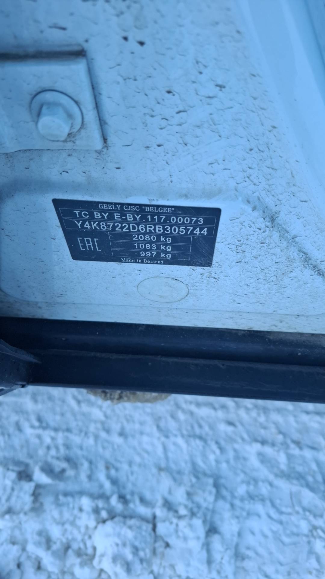 Geely Atlas Pro,  125 397 км, 2024 года в лизинг