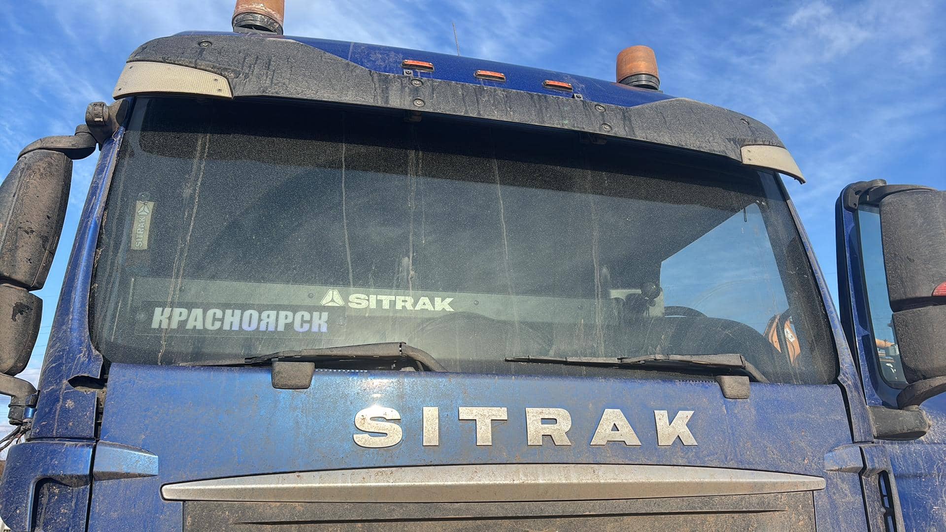 Sitrak С7Н 6×4 ZZ4256V364HE,  194 431 км, 2023 года в лизинг