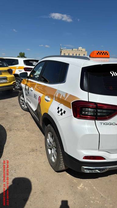 Chery Tiggo 4 PRO