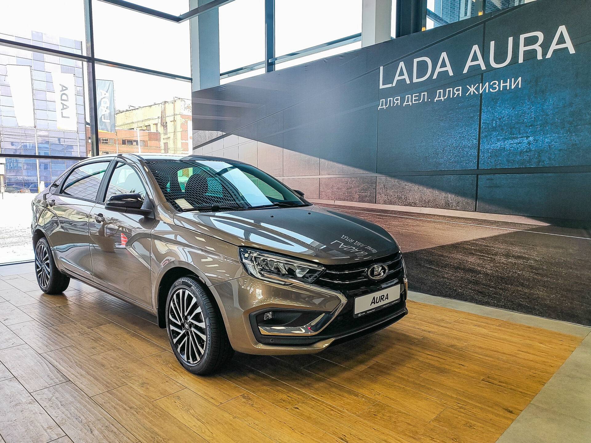 Lada Aura 1.8 CVT 2WD Status