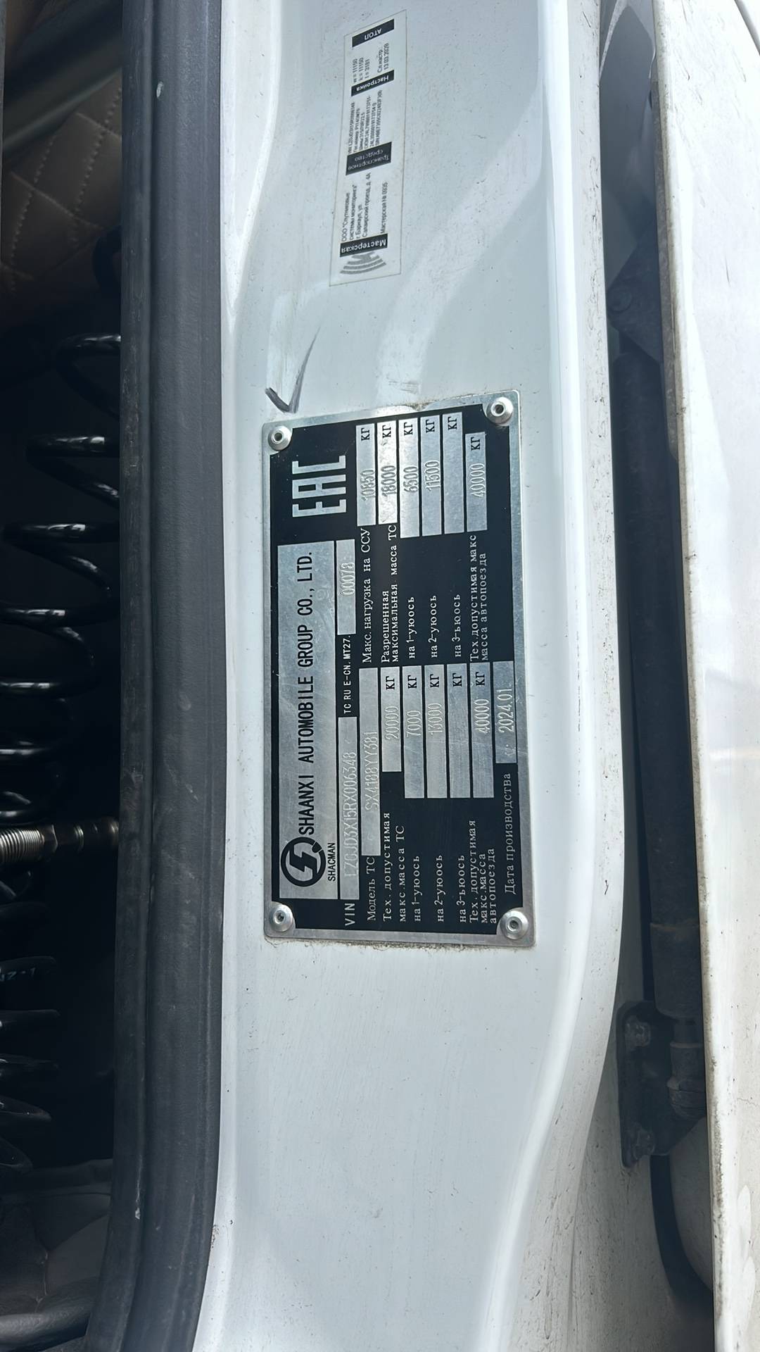 Shacman SX4188YY381,  197 229 км, 2024 года в лизинг