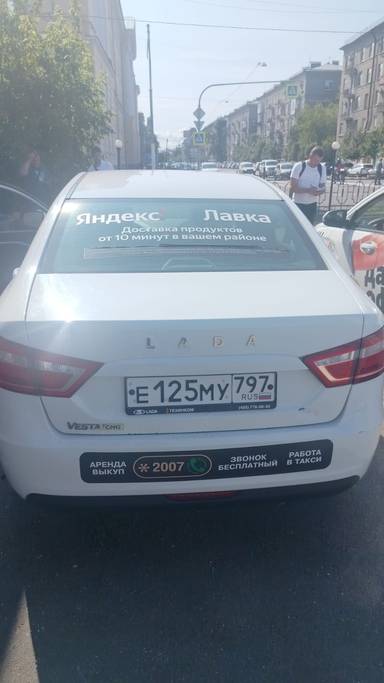 Lada Vesta CNG