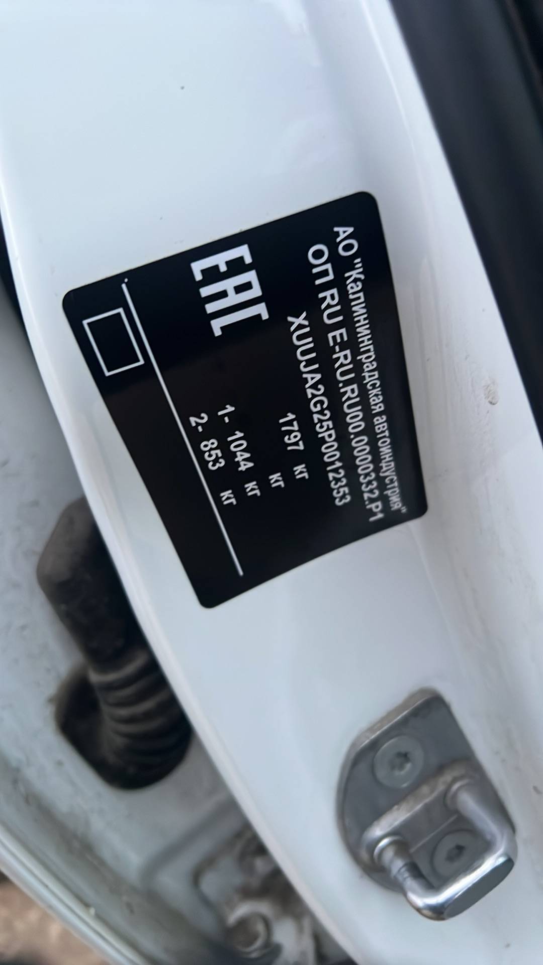 Kaiyi E5,  138 132 км, 2023 года в лизинг