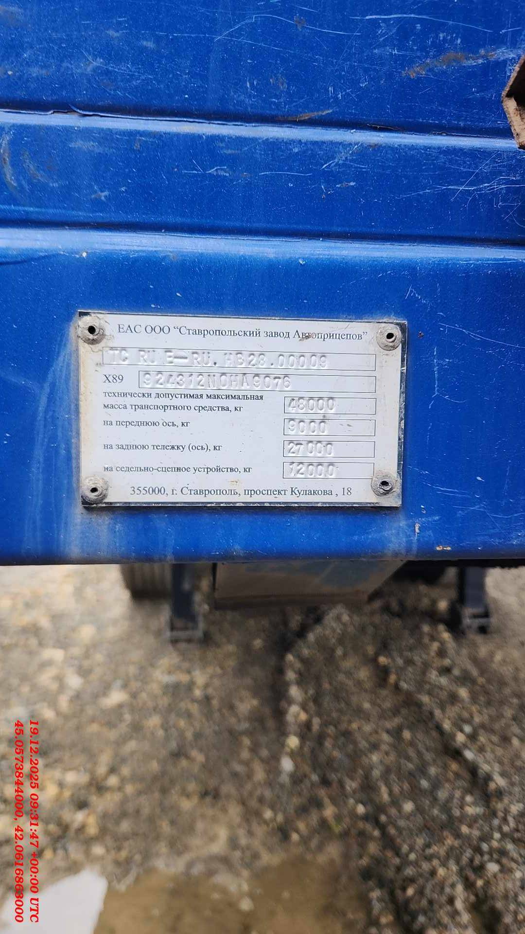 СЗА 924312, 2022 года в лизинг