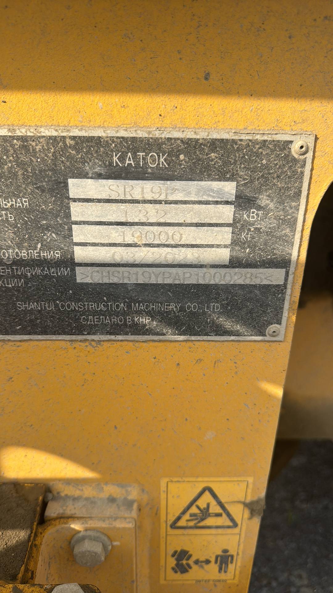 Shantui SR19P, 2023 года в лизинг