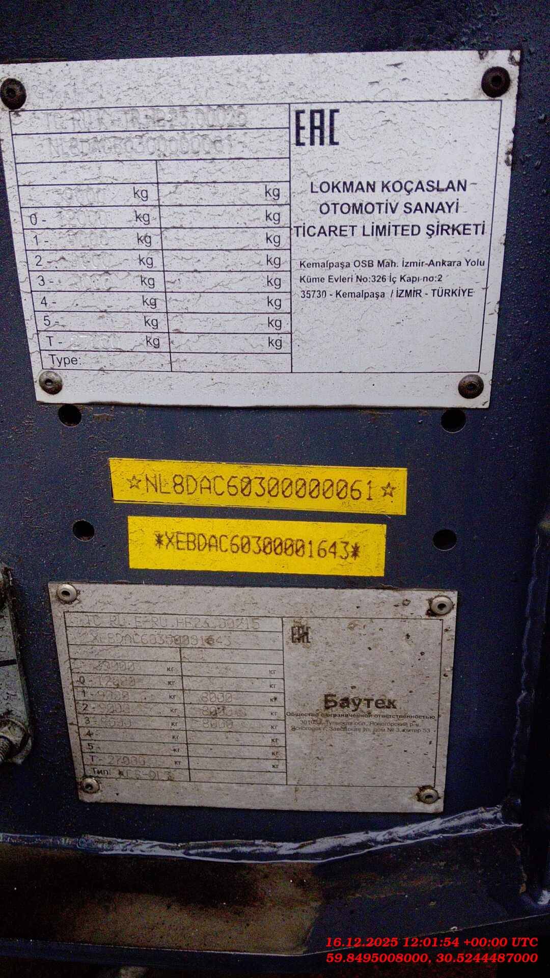 ISO PAKCS KCS-DL3, 2024 года в лизинг