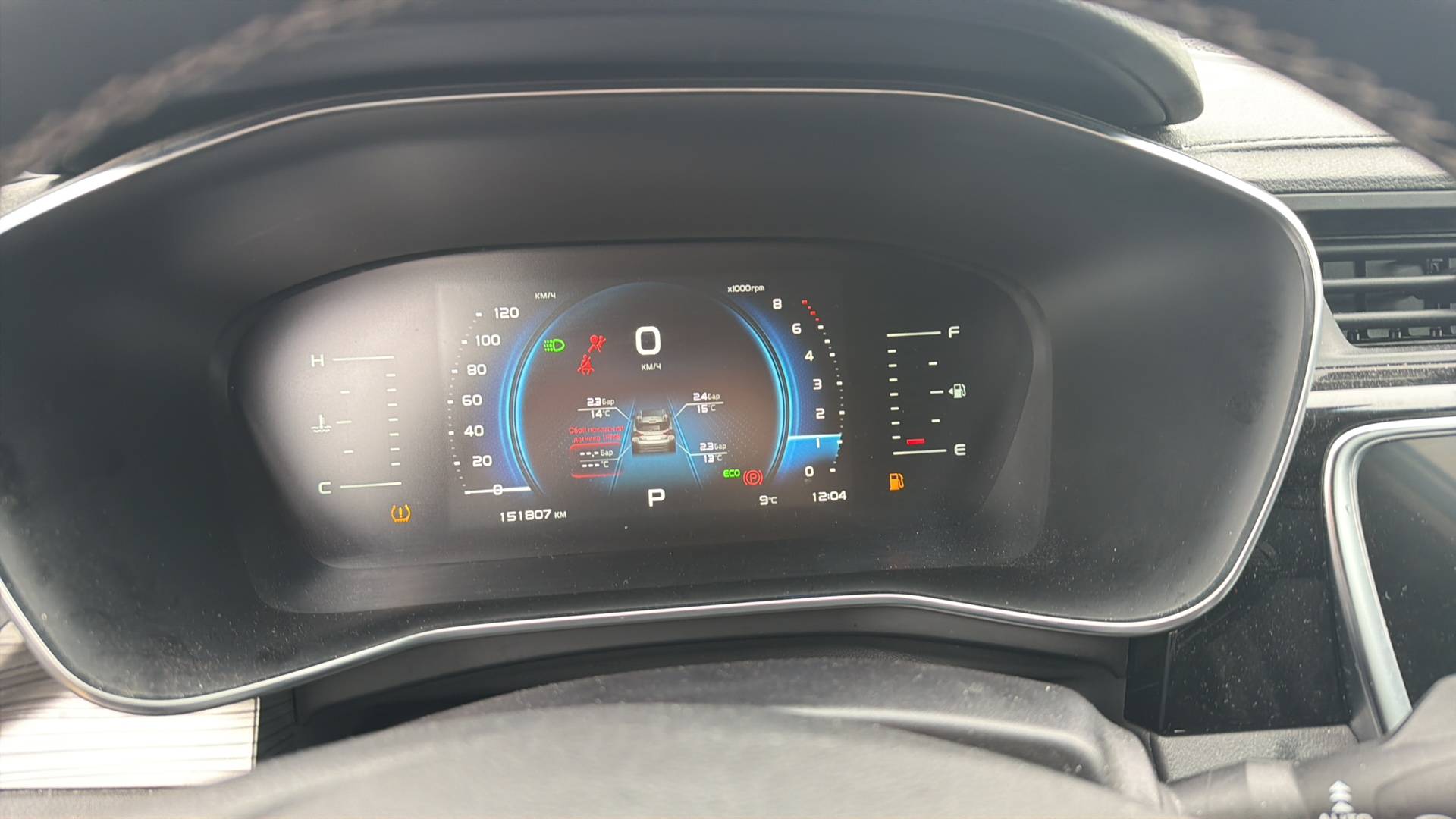 Geely Atlas Pro,  151 807 км, 2024 года в лизинг