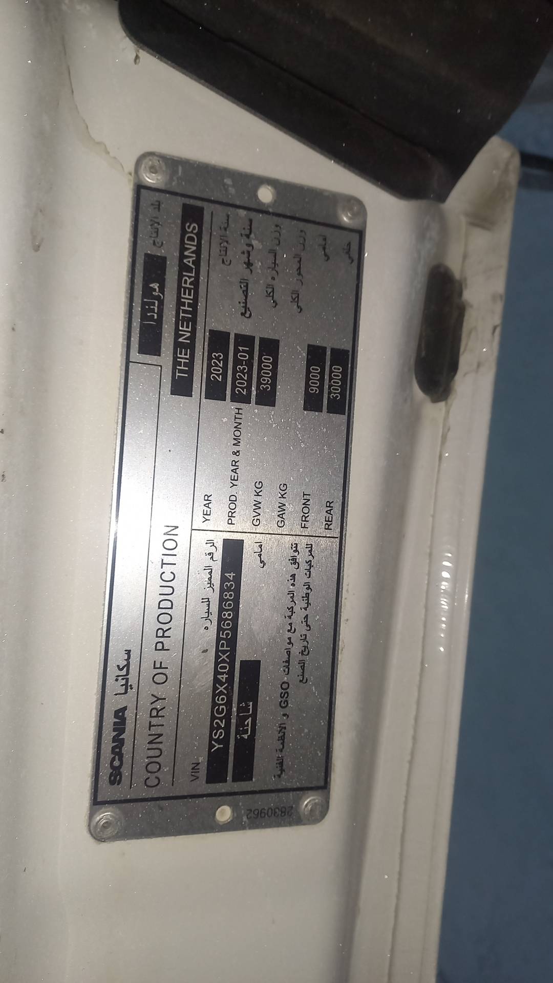 SCANIA G 500 A6x4NZ,  300 000 км, 2023 года в лизинг