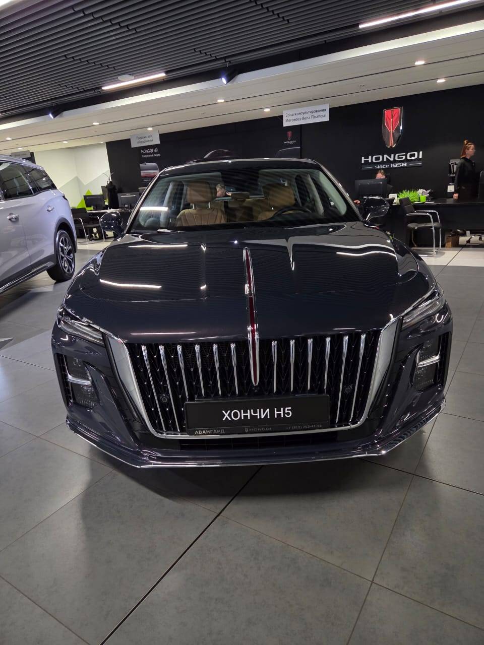 Hongqi H5 Deluxe 2.0T