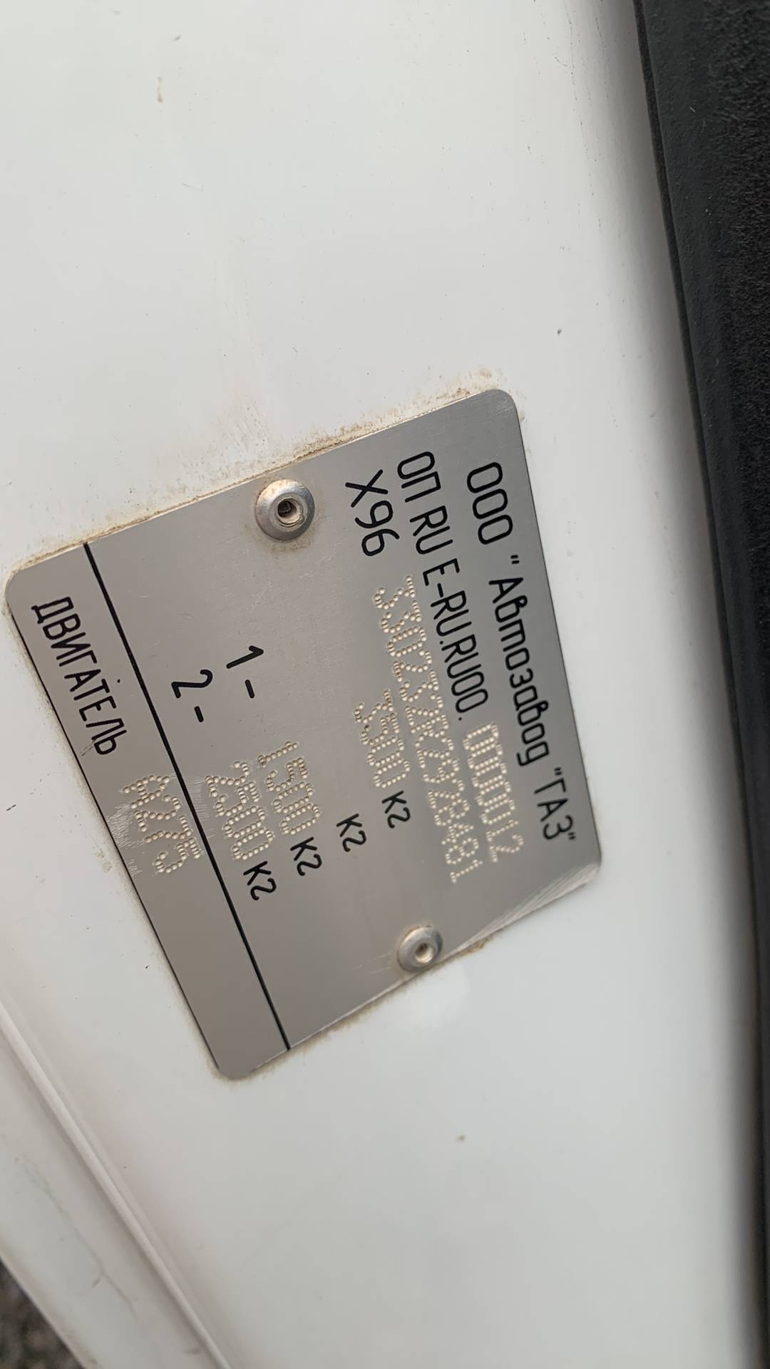 ГАЗ ГАЗель Бизнес,  32 881 км, 2024 года в лизинг