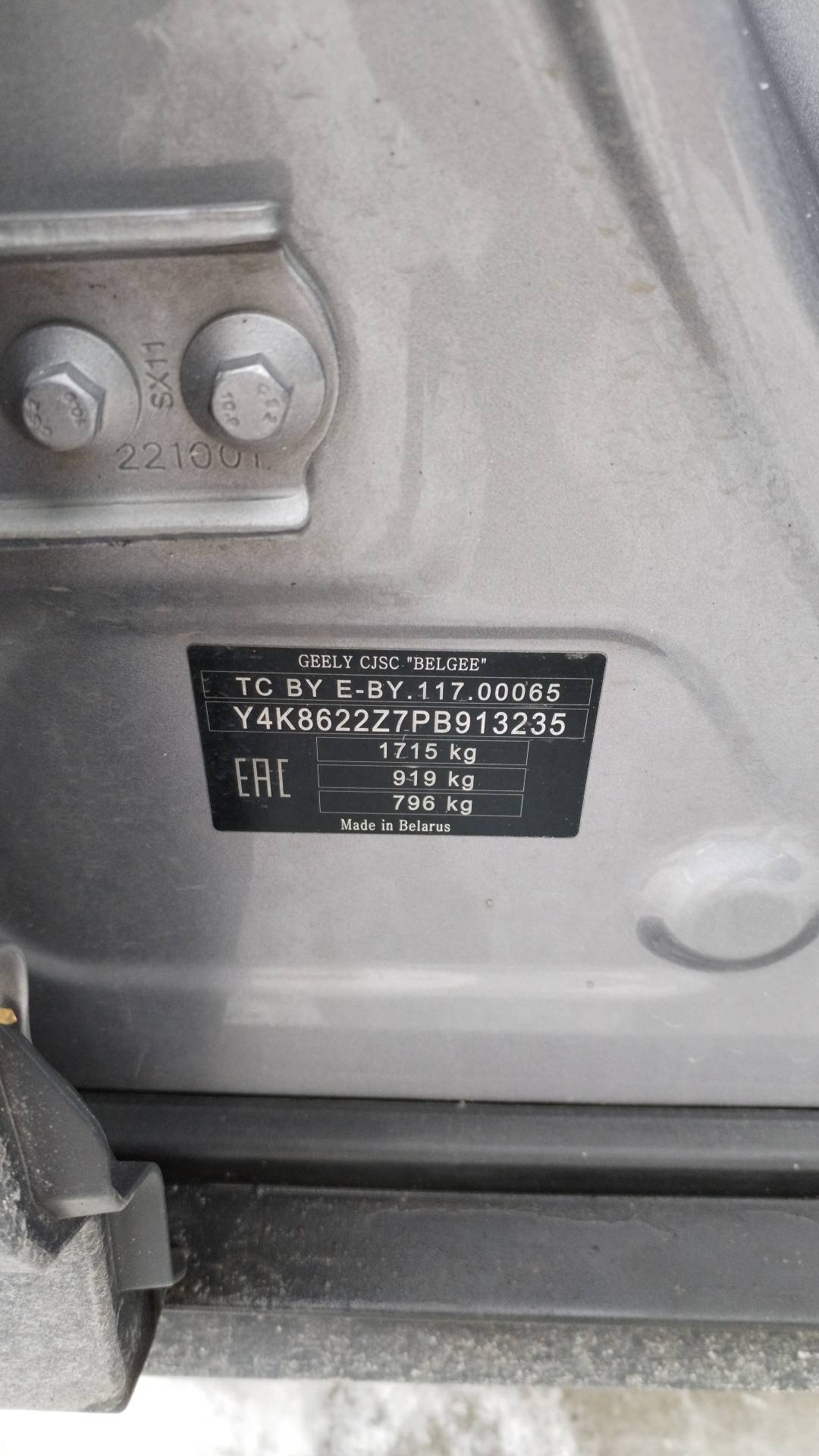 Geely Coolray,  265 016 км, 2023 года в лизинг