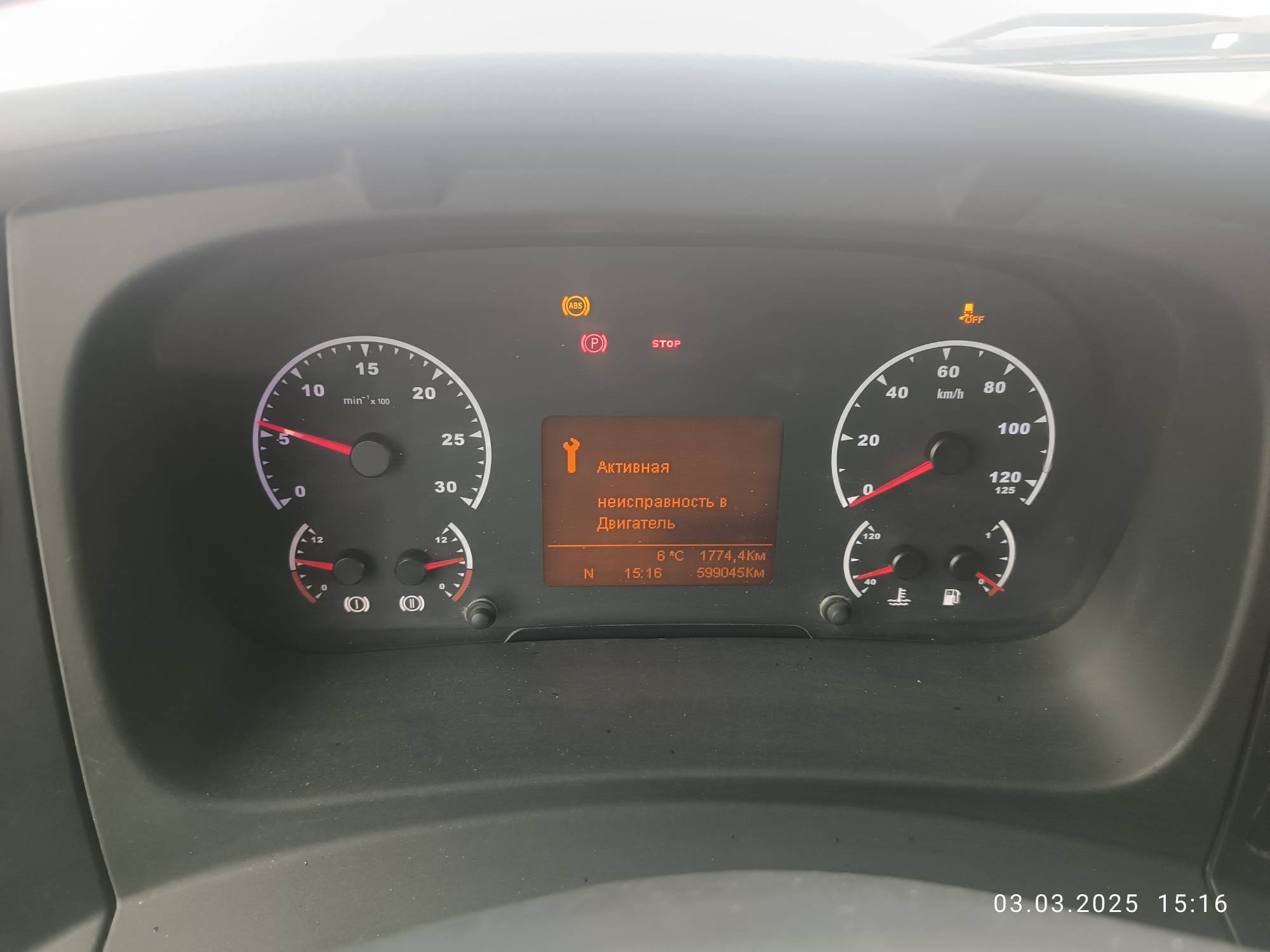 КАМАЗ 5490-S5 (M1840) Лот 000007750