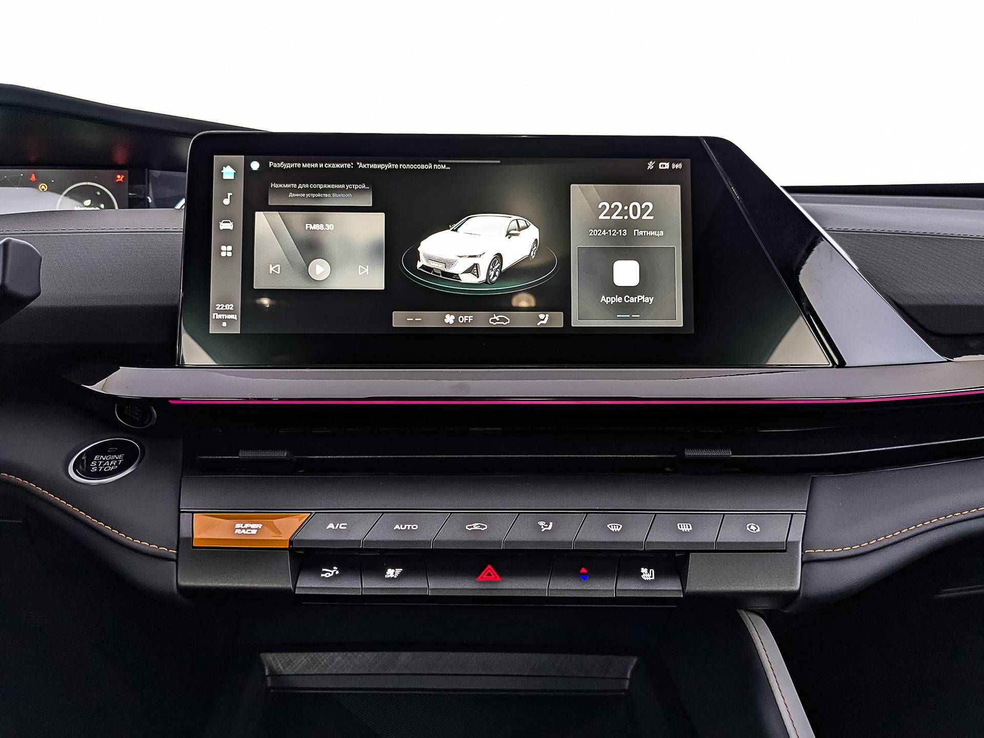Changan Uni-V 1.5 7DCT Tech  