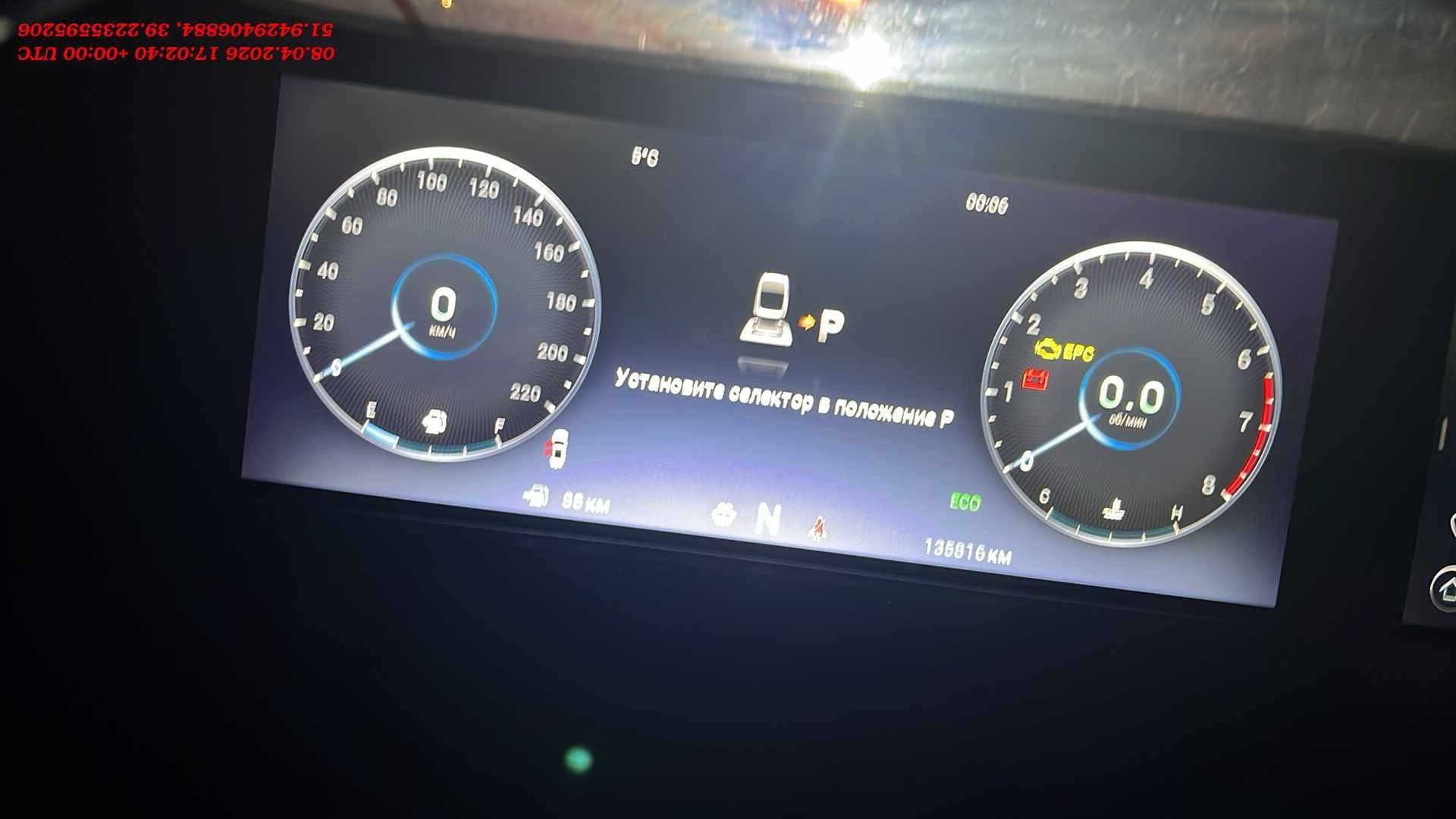 Chery Tiggo 7 PRO MAX,  135 816 км, 2024 года в лизинг