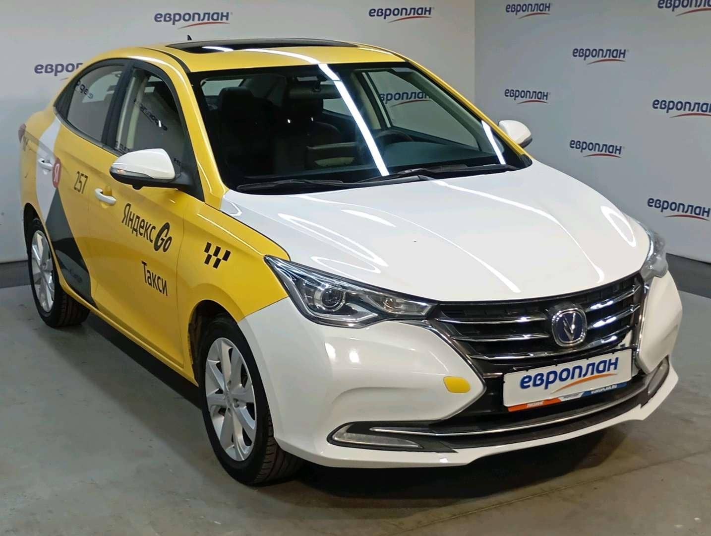 Changan Alsvin