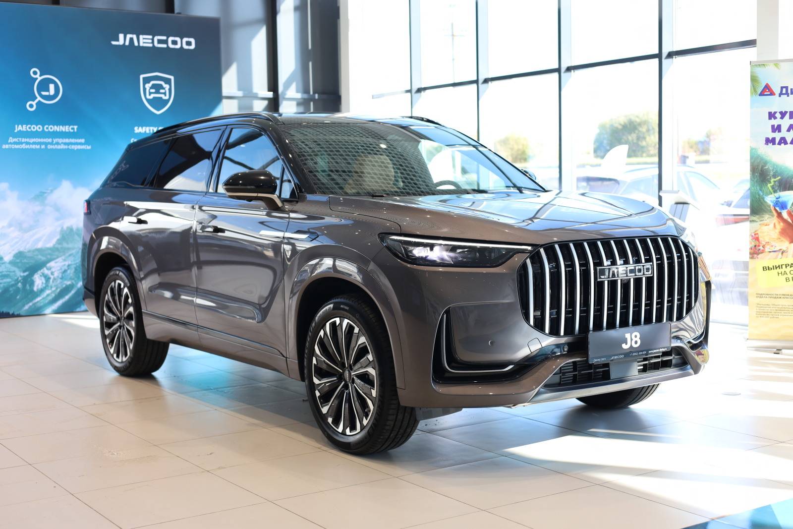 Jaecoo J8 Supreme 2.0T 7DCT AWD