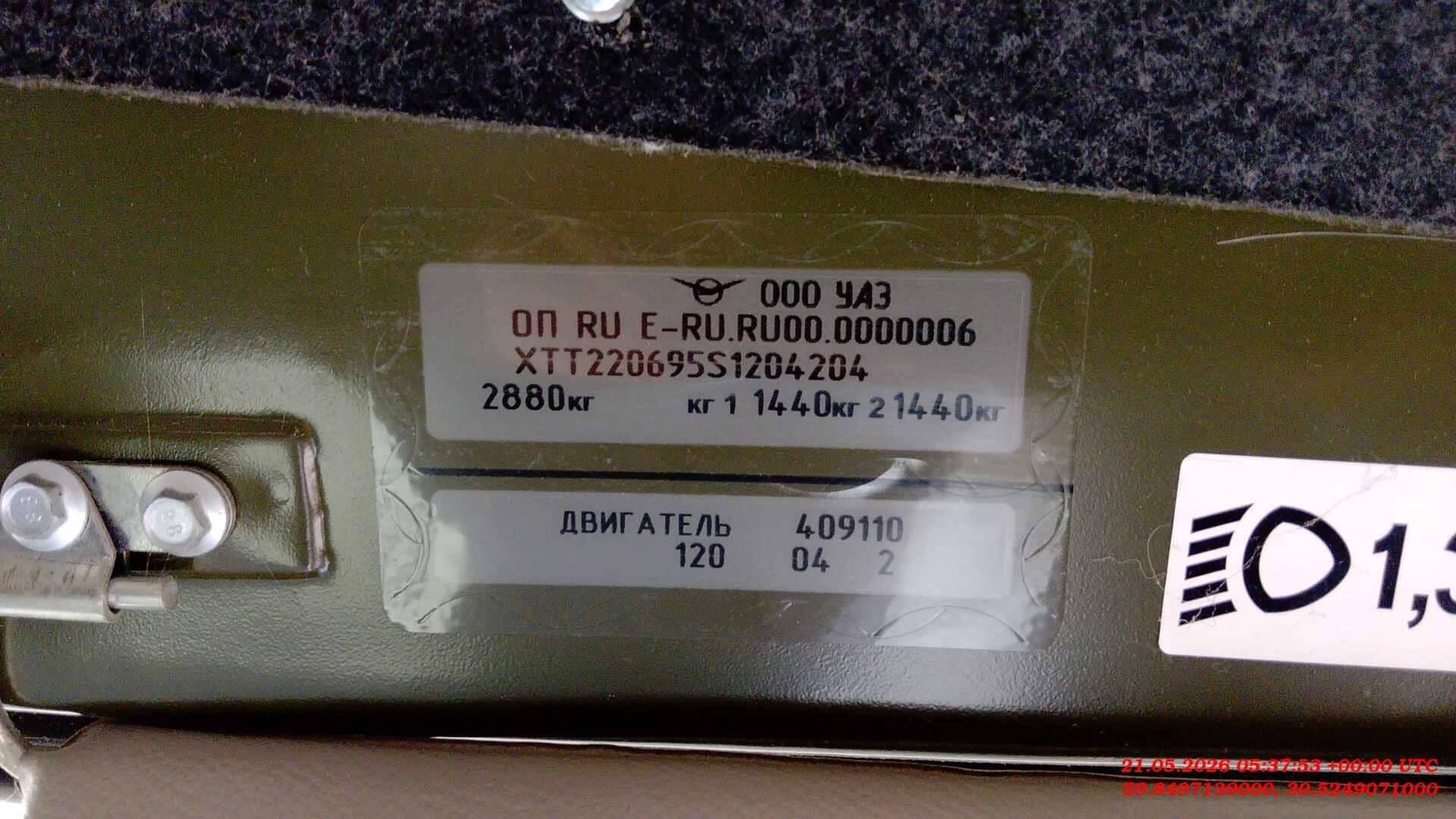 УАЗ 2206 Автобус,  44 507 км, 2024 года в лизинг
