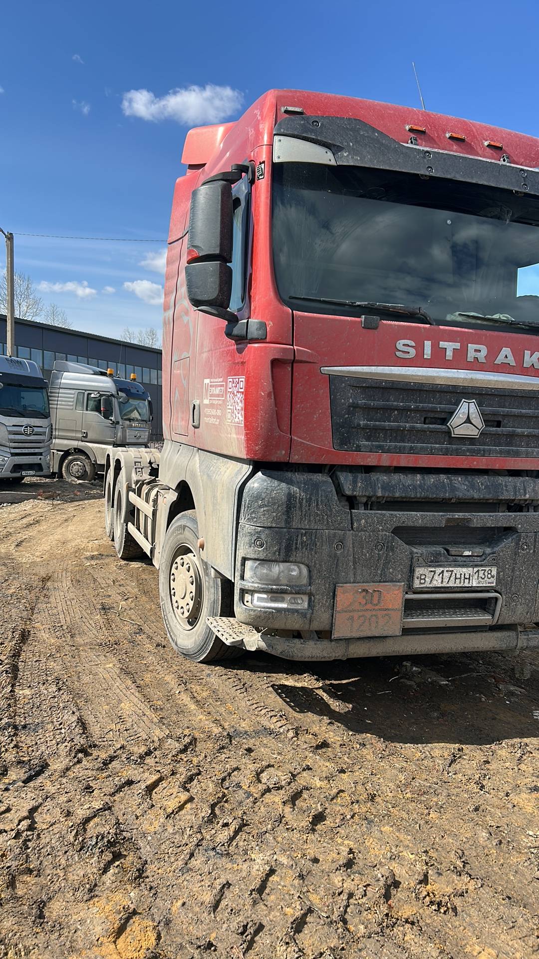 Sitrak С7Н 6×4 ZZ4256V364HE