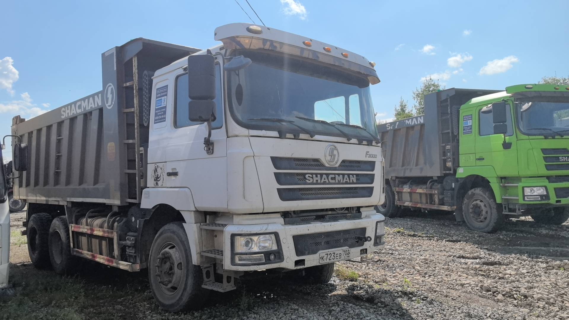 Shacman SX3258DR384