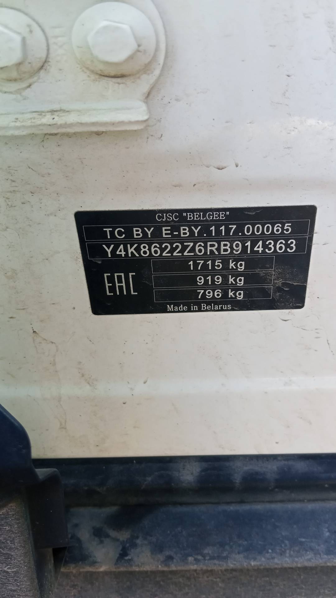 Belgee X50,  164 379 км, 2024 года в лизинг