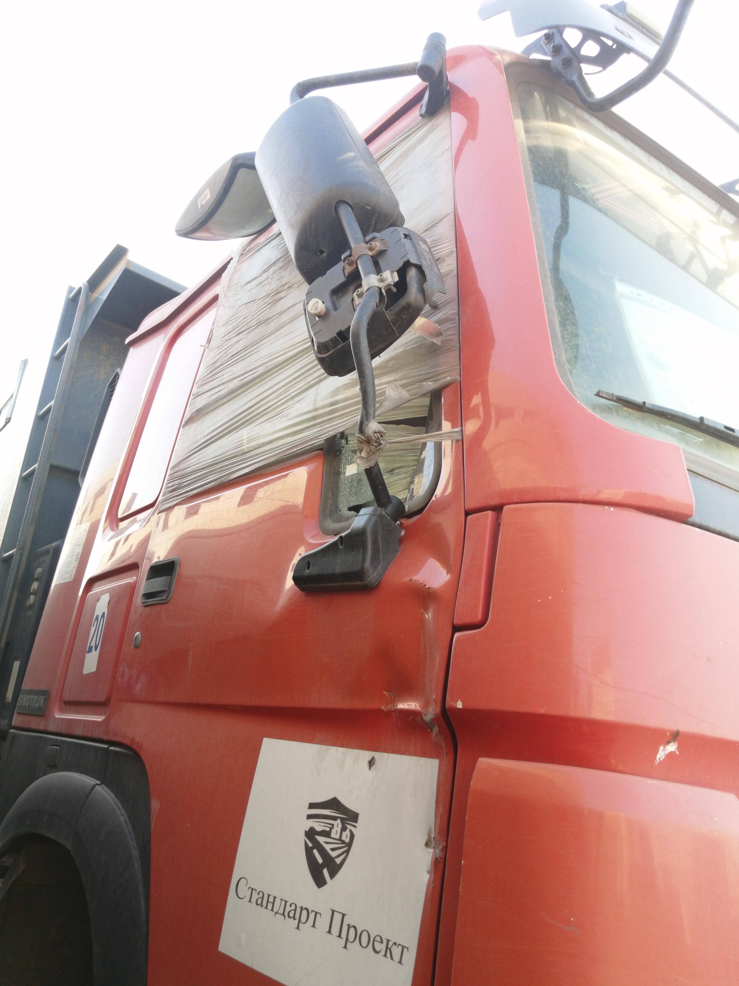 HOWO ZZ3407S3867Е 8х4 Лот 000002447