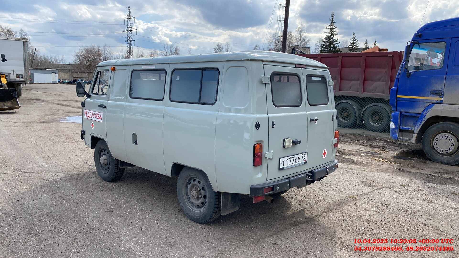УАЗ 39629 Фургон Лот 000009065