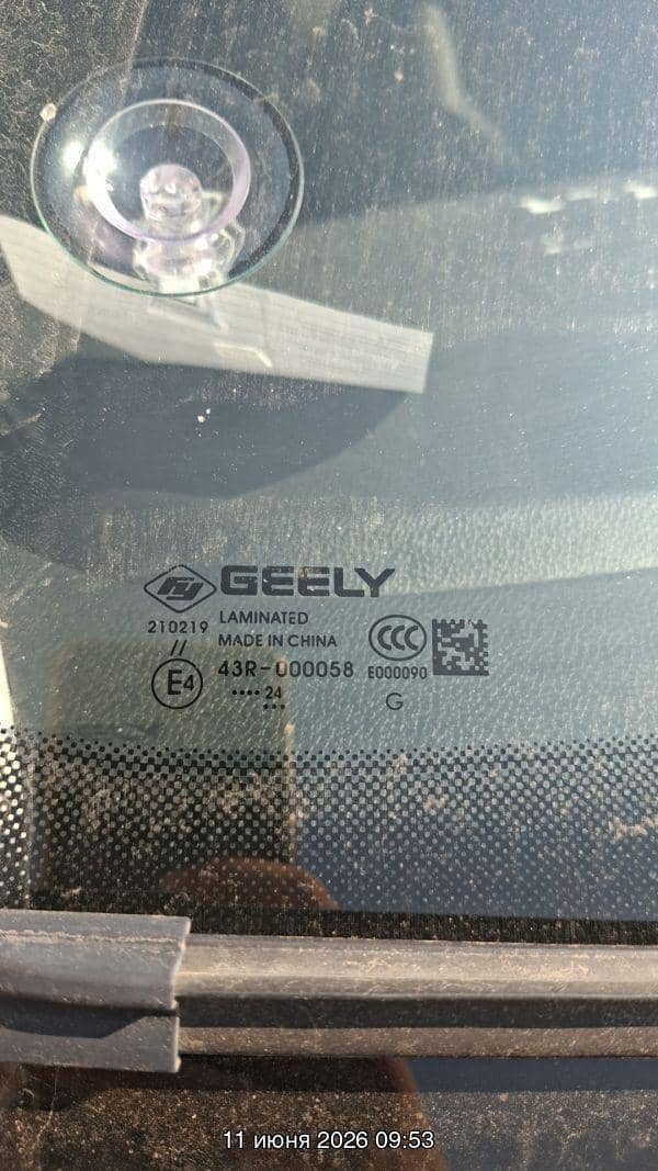 Geely Emgrand,  146 519 км, 2024 года в лизинг