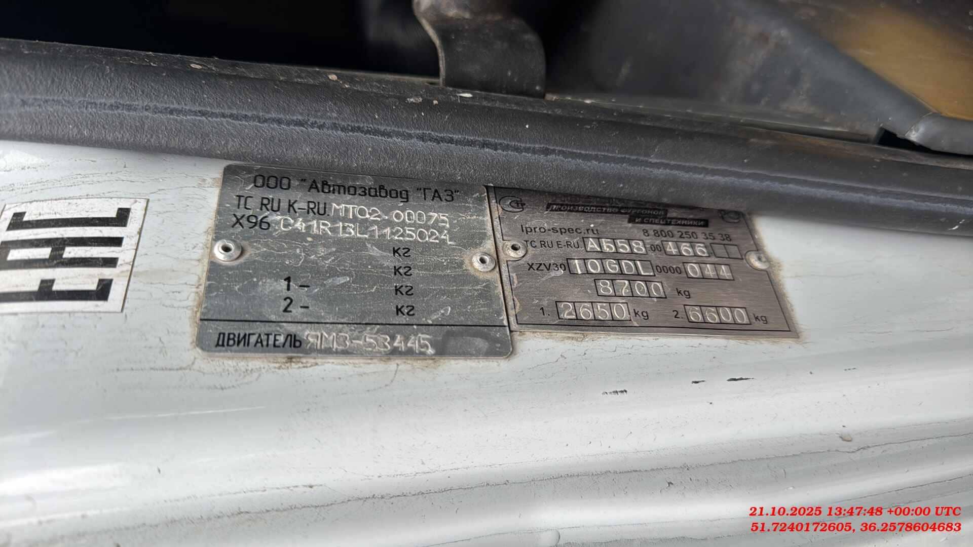 ГАЗ C41R13,  680 769 км, 2020 года в лизинг