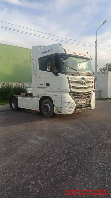 Foton AUMAN EST A 1846 AMT (4189SLFKA)