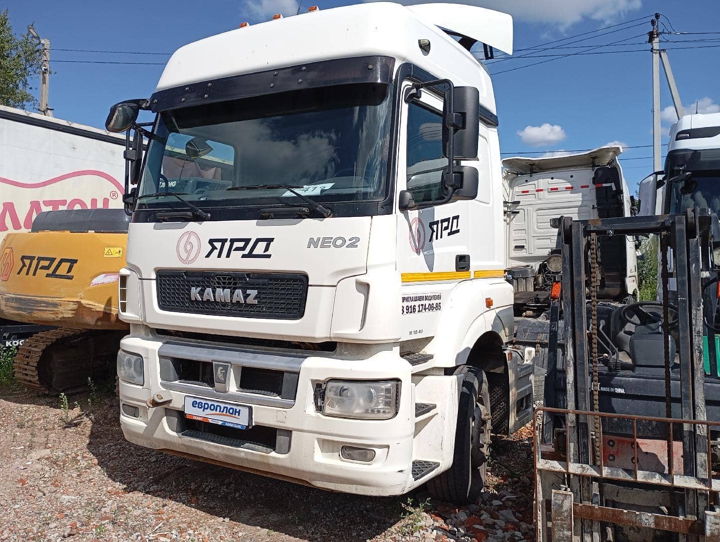 КАМАЗ 5490-S5 (M1840)