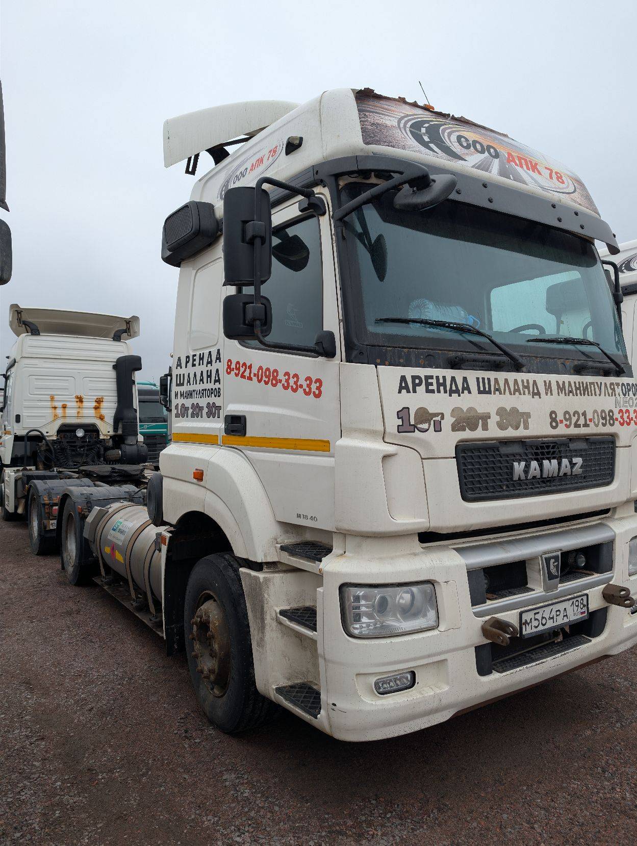 КАМАЗ 5490-5P CNG (M1840),  675 396 км, 2022 года в лизинг