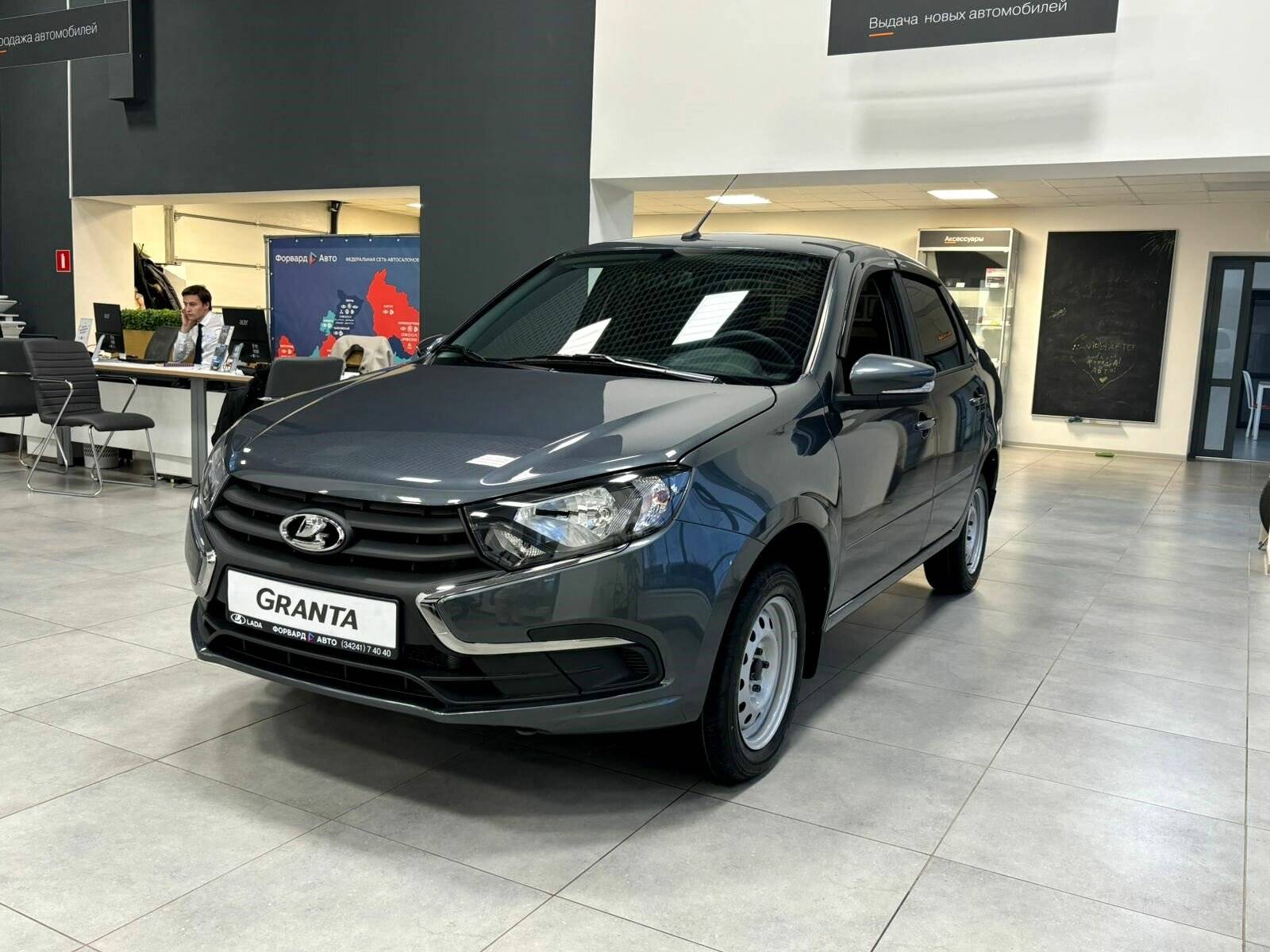 Lada Granta седан Classic 24 Кондиционер 1.6 90hp 5MT