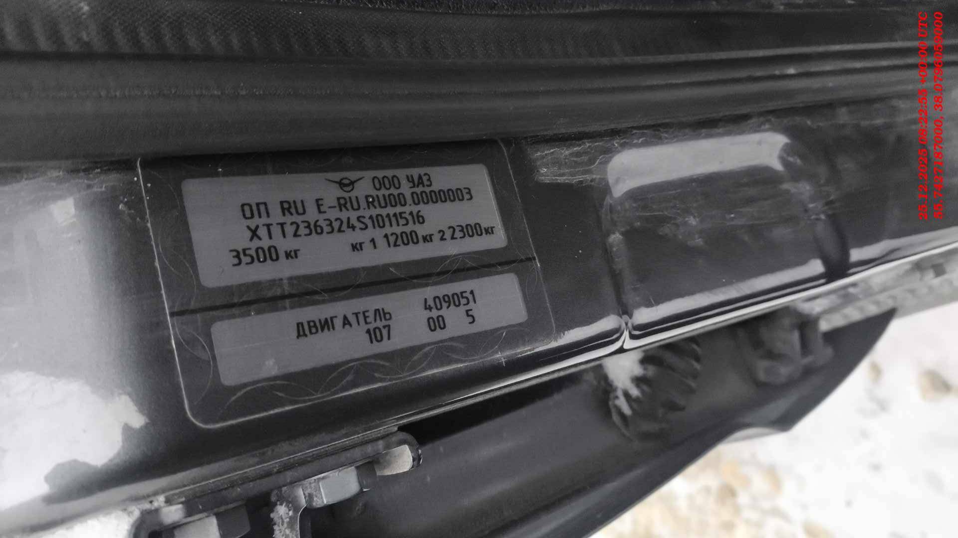 УАЗ Profi,  28 721 км, 2025 года в лизинг