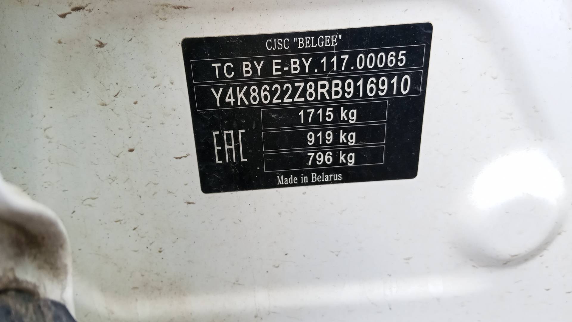 Belgee X50,  211 339 км, 2024 года в лизинг