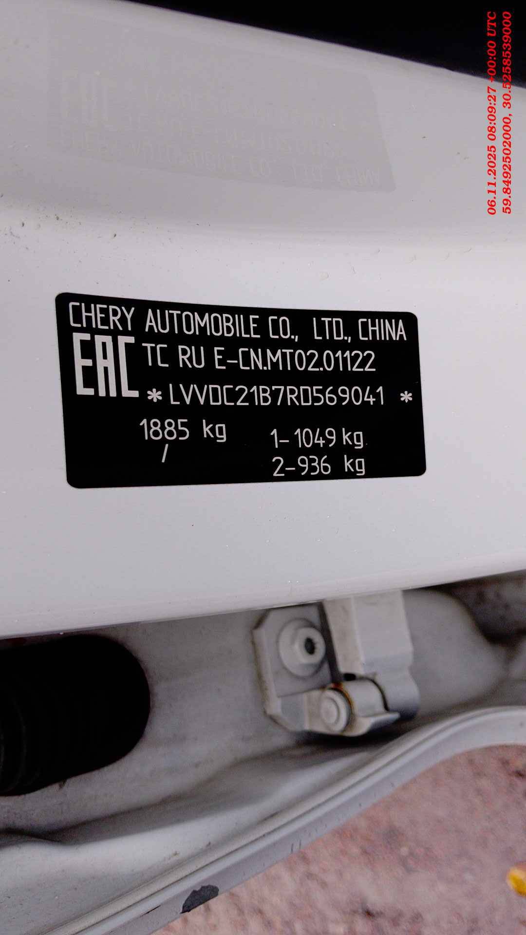 Chery Arrizo 8,  114 111 км, 2024 года в лизинг