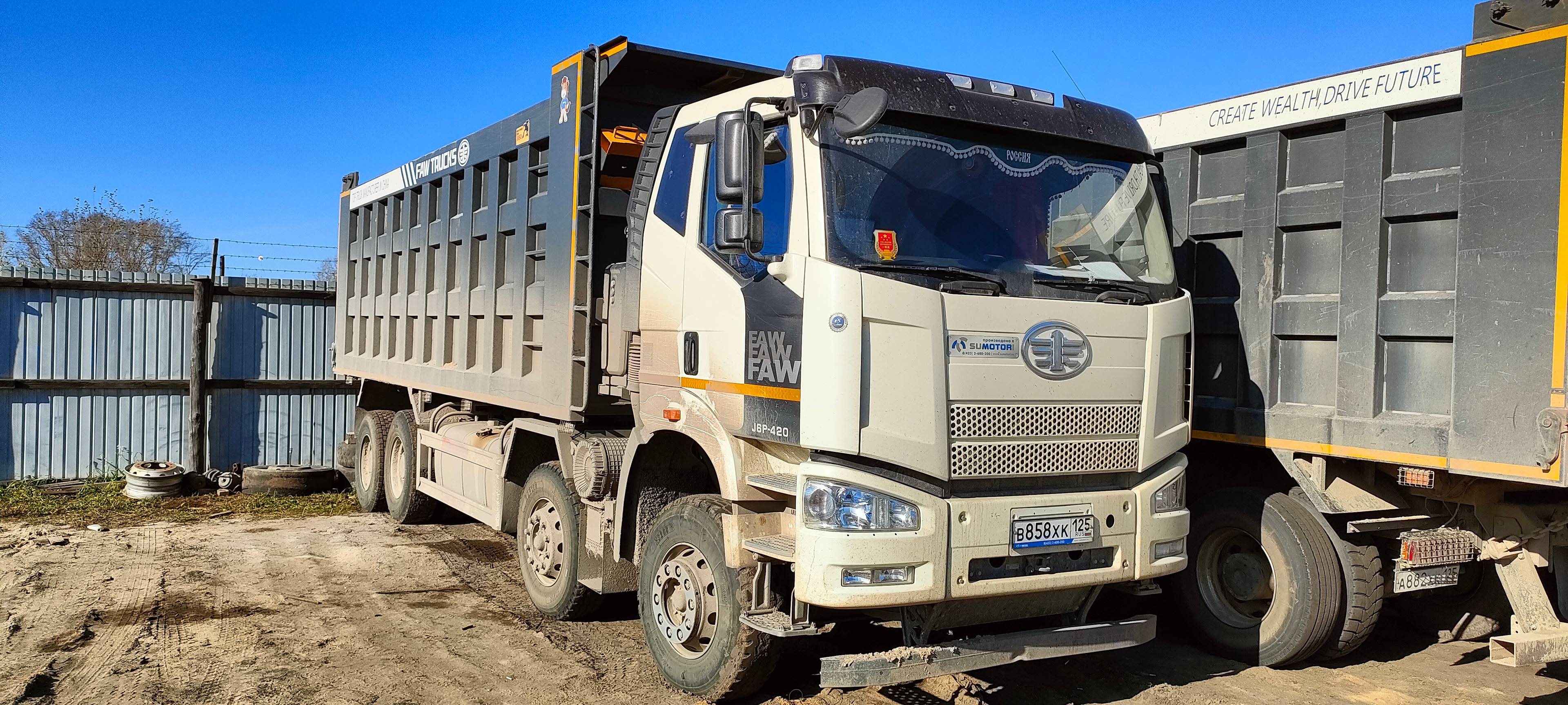 FAW CA3310P66K24T4E5 8х4 Лот 000000545