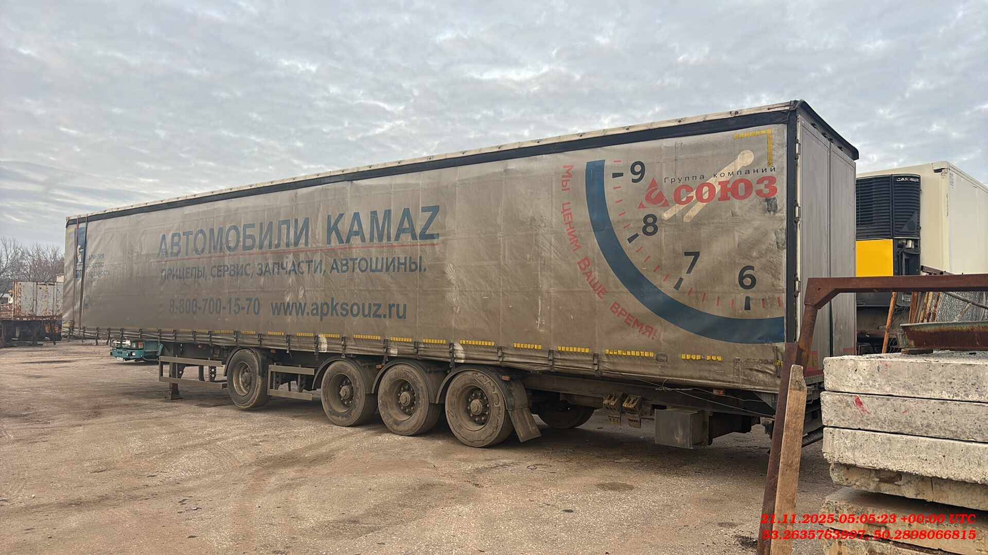 Тонар 97882 (T4-16V), 2020 года в лизинг