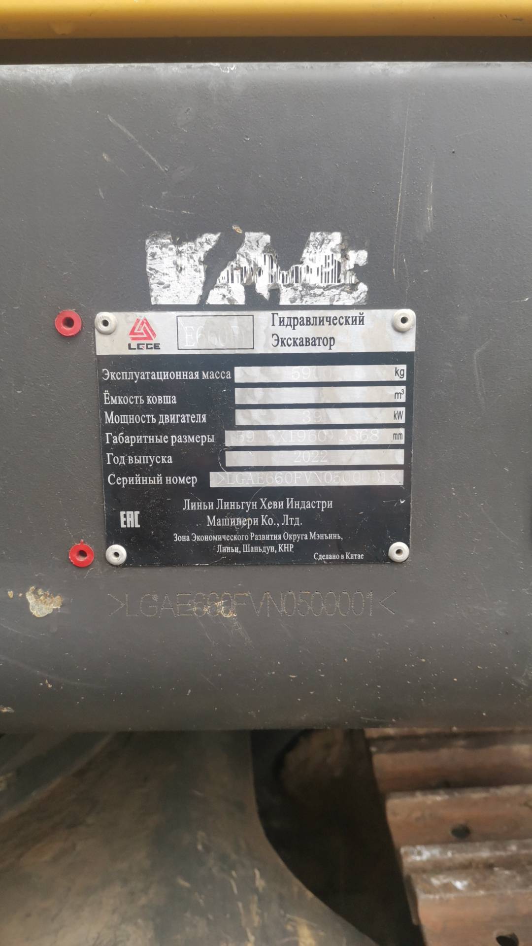 SDLG/LGCE E660FL, 2022 года в лизинг