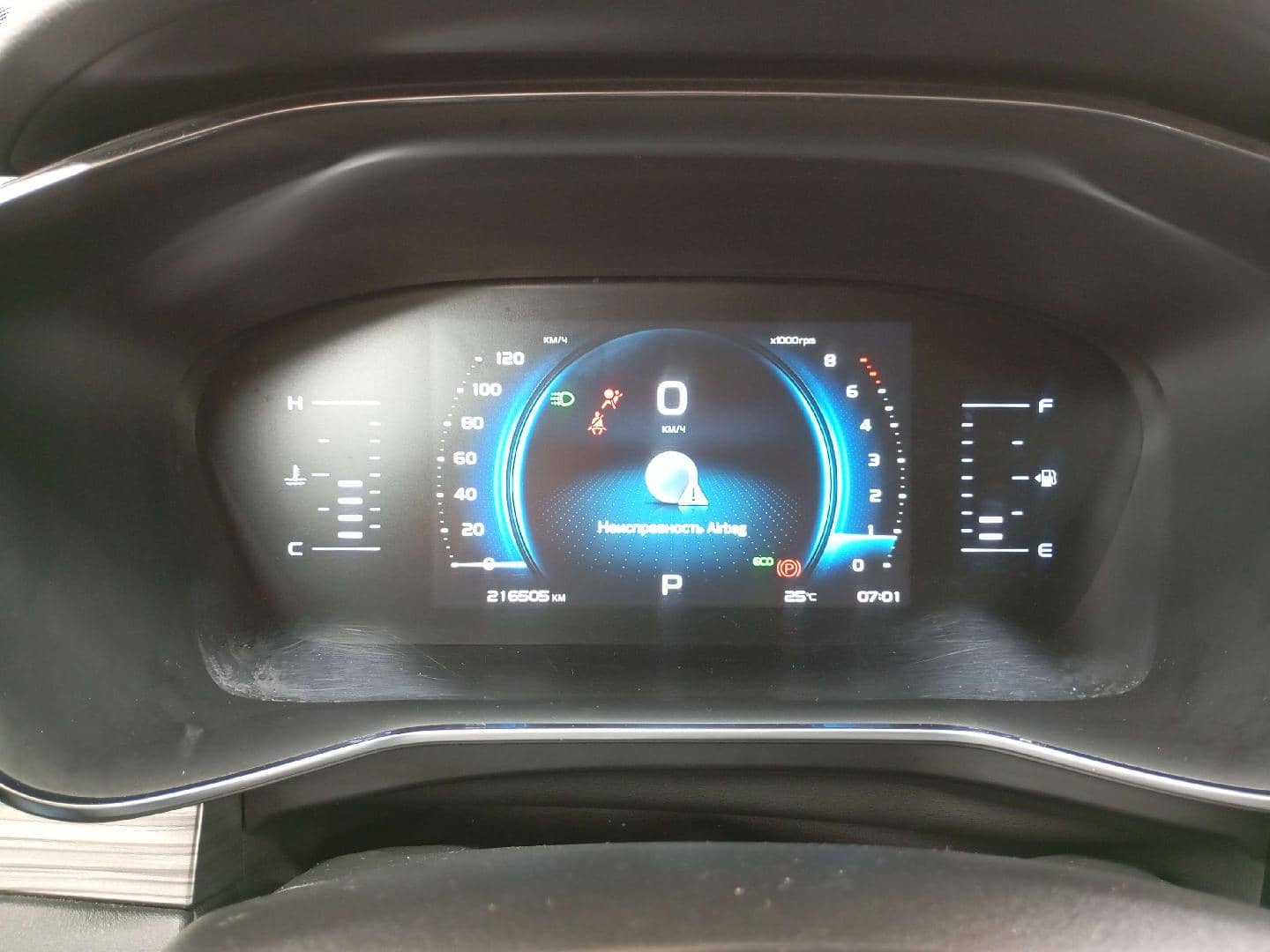 Geely Atlas Pro,  216 505 км, 2023 года в лизинг