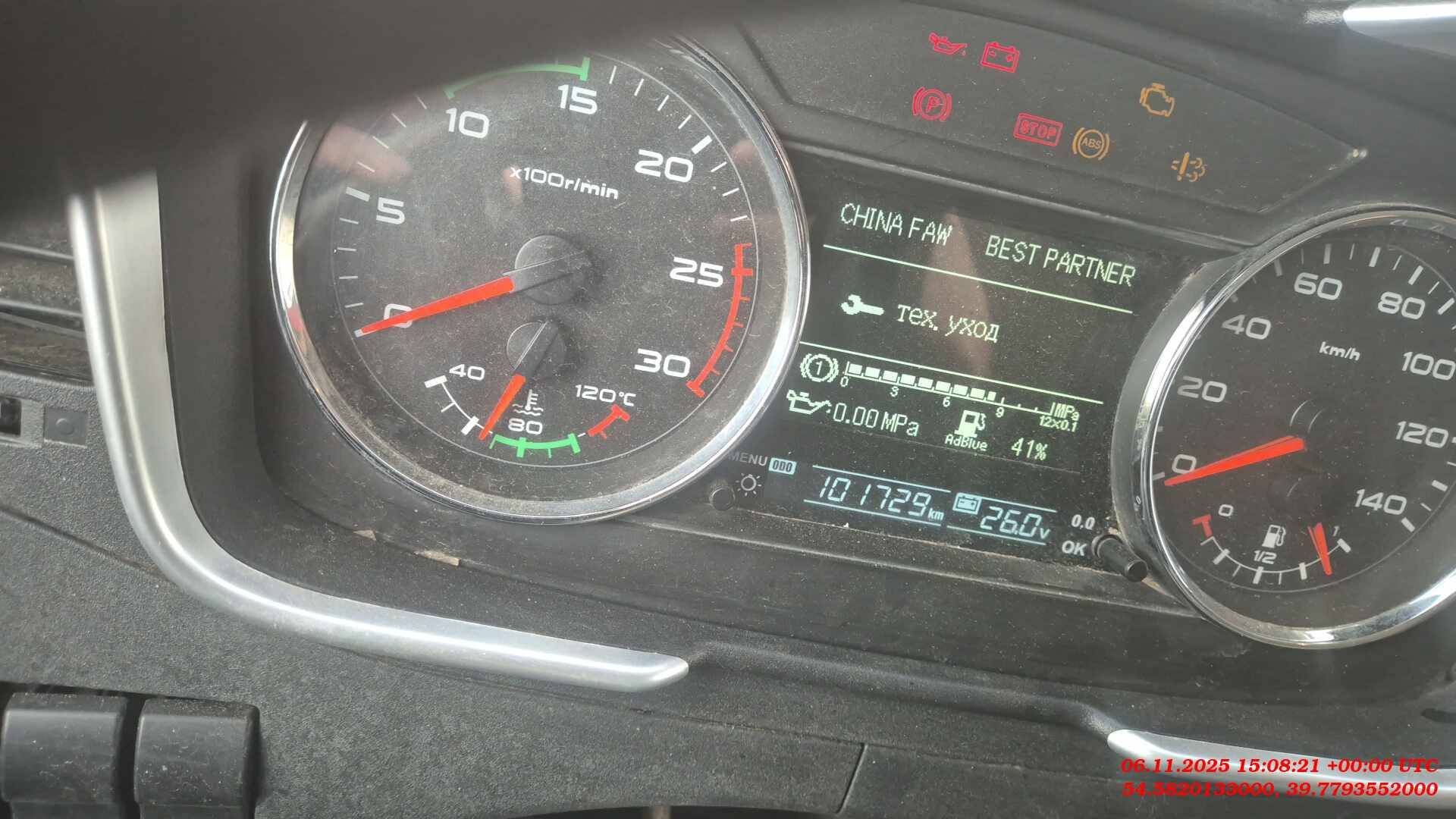 FAW CA3310P66K24T4E5 8х4,  101 729 км, 2024 года в лизинг