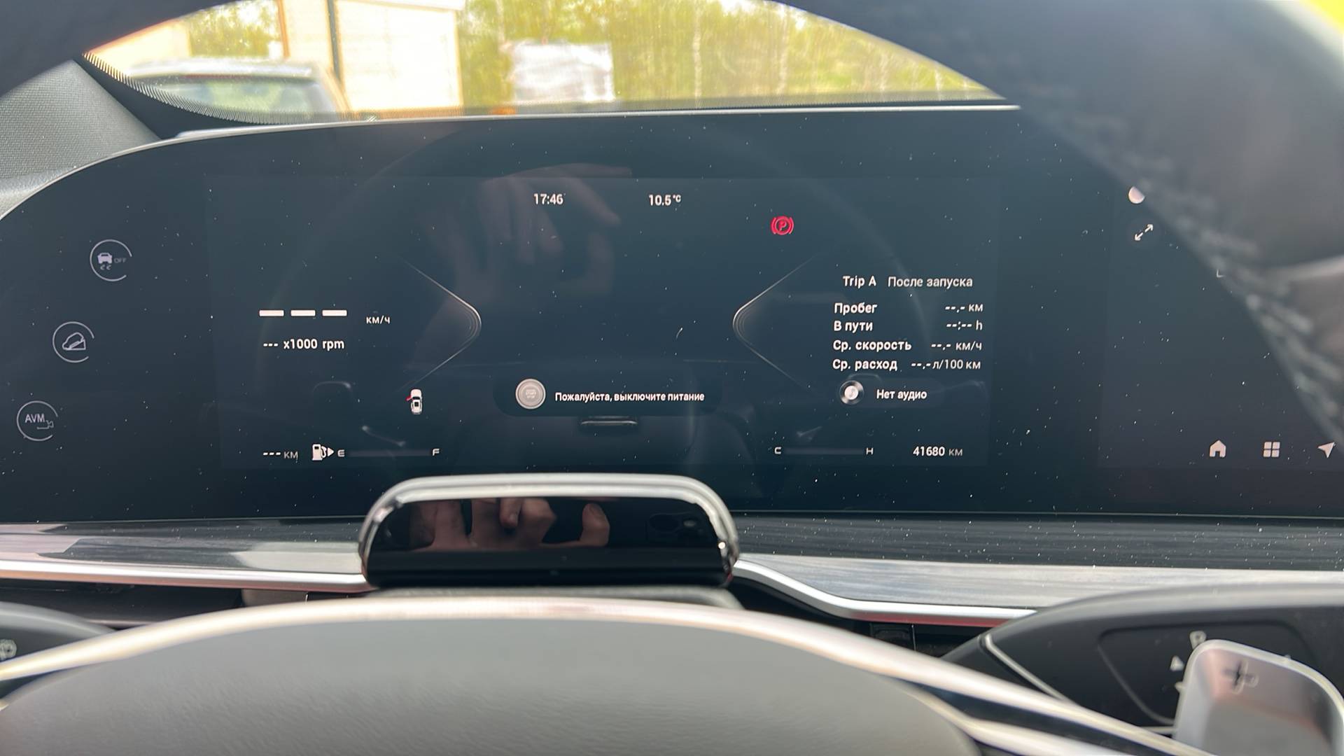 EXEED RX,  41 680 км, 2024 года в лизинг