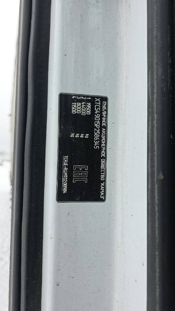 КАМАЗ 54901-СА (M1946),  272 979 км, 2023 года в лизинг