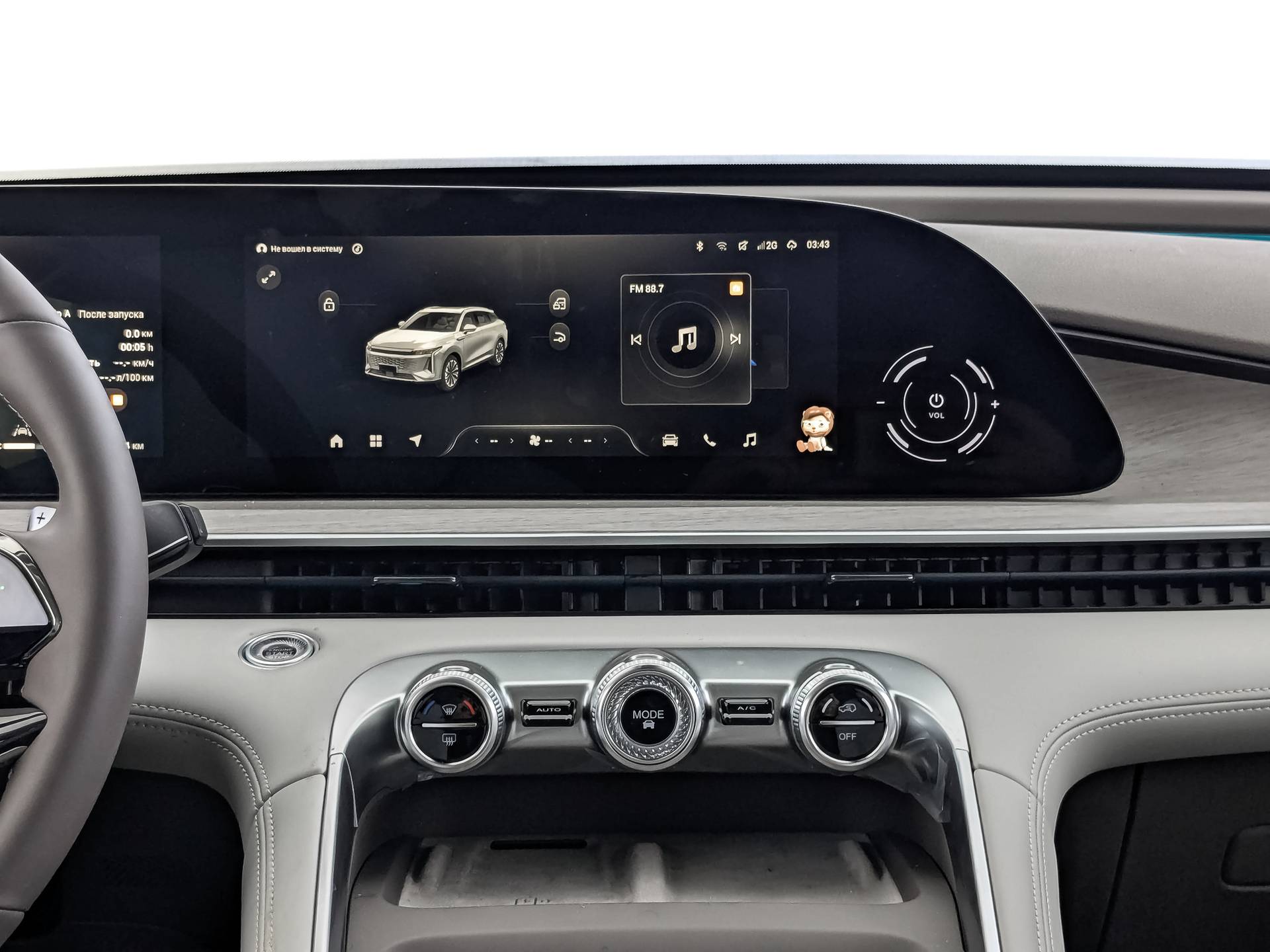 EXEED RX Флагман 2.0Т АТ полный привод (Flagship)