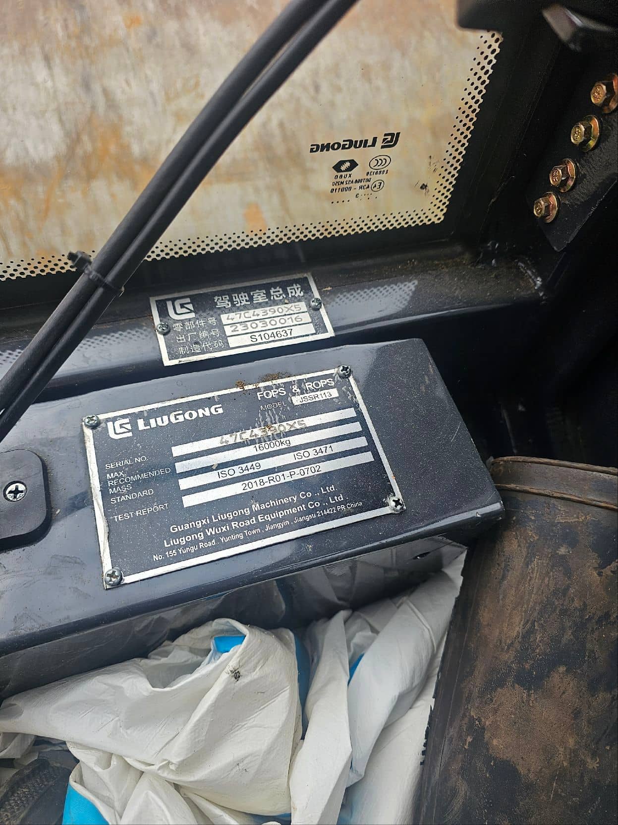 LiuGong CLG6616E, 2023 года в лизинг