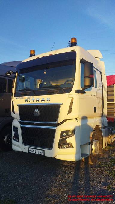 Sitrak C7H 4x2 ZZ4186V361HE