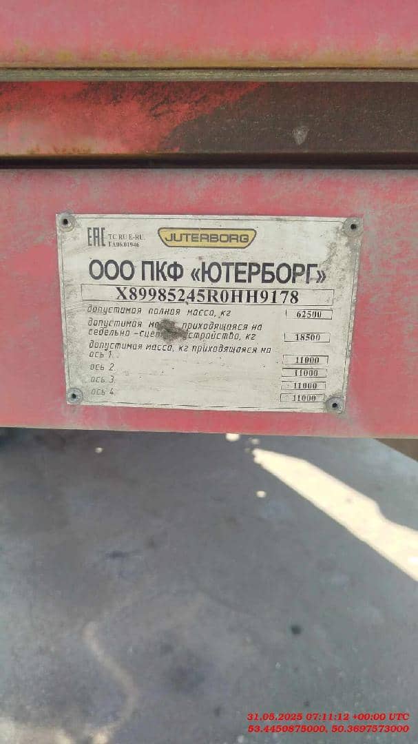 Juterborg JTB-50L (985245), 2024 года в лизинг