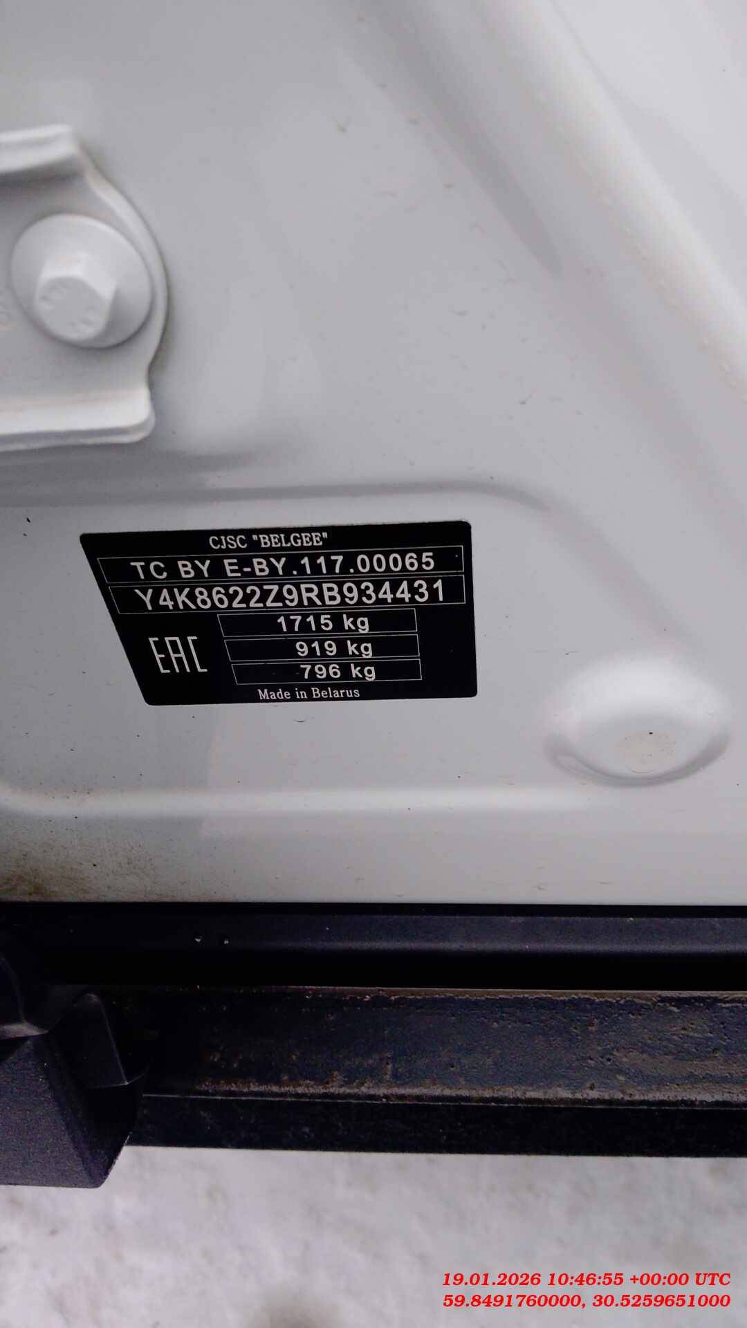 Belgee X50,  156 566 км, 2024 года в лизинг