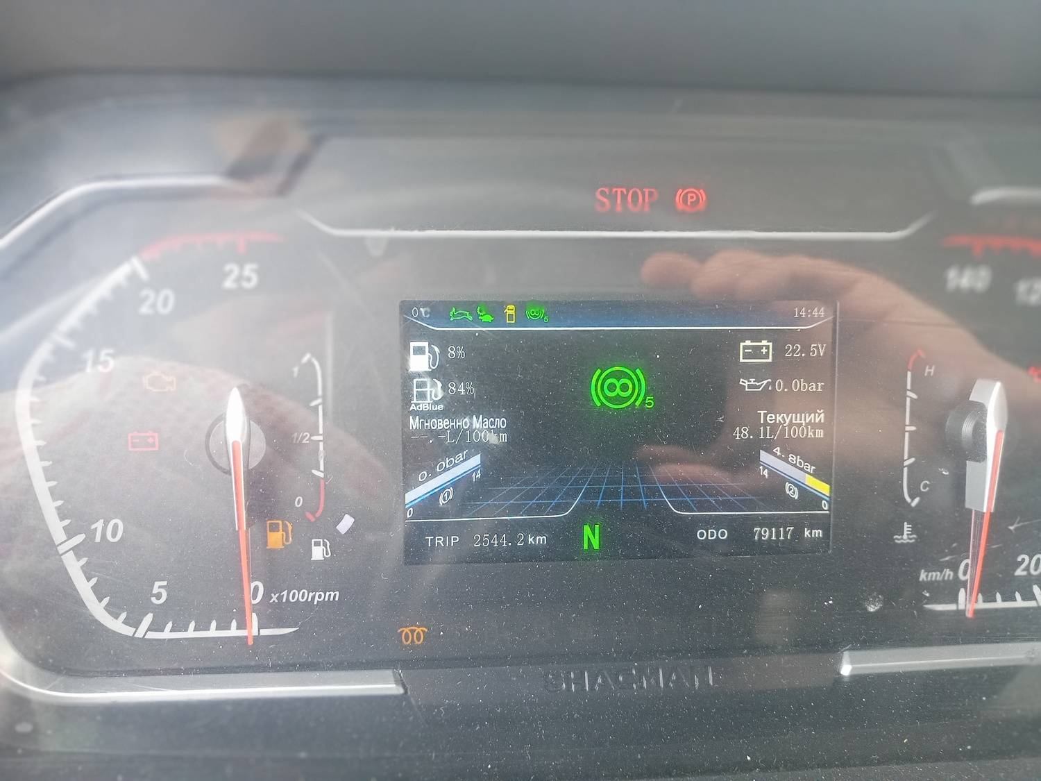 Shacman SX42586V385 Лот 000008885