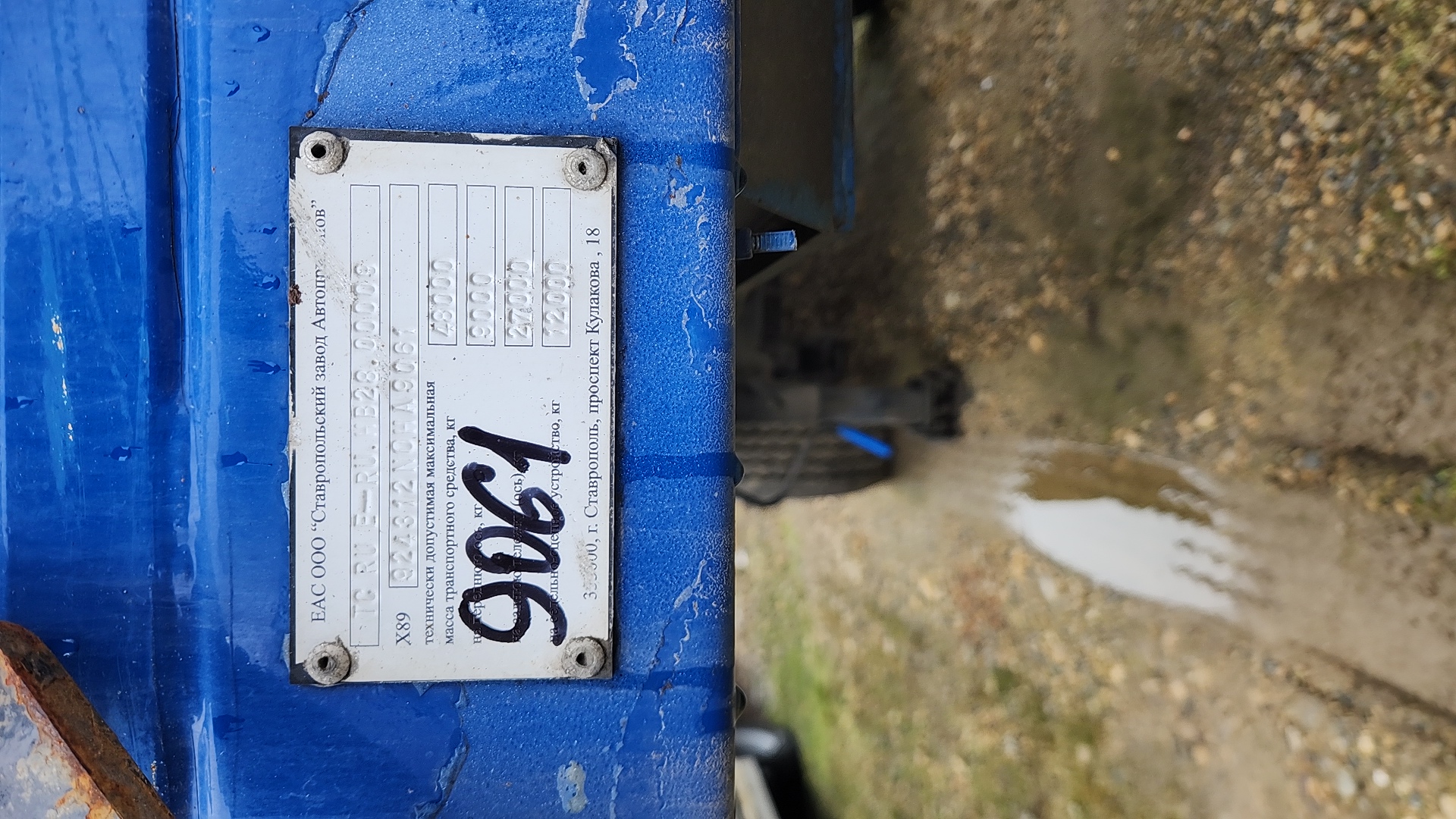 СЗА 924312, 2022 года в лизинг