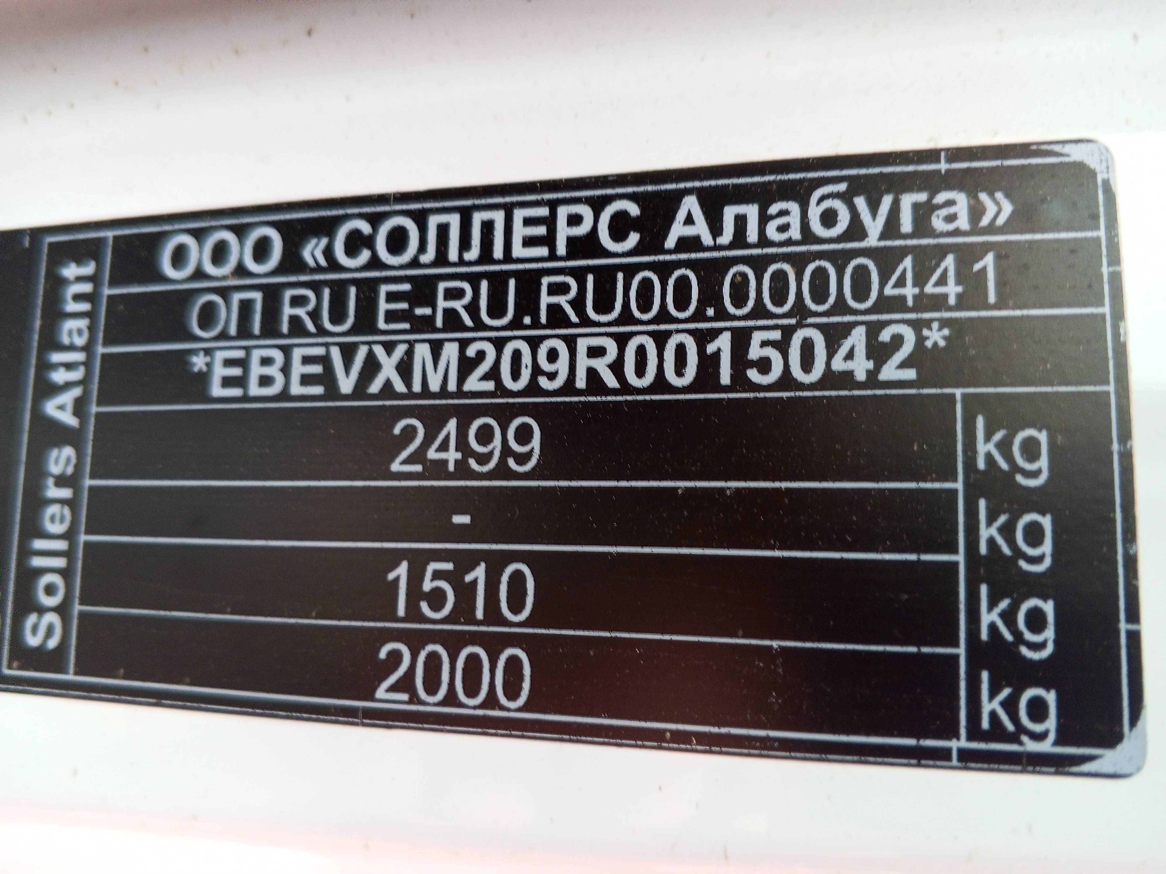 Sollers Atlant,  27 576 км, 2024 года в лизинг